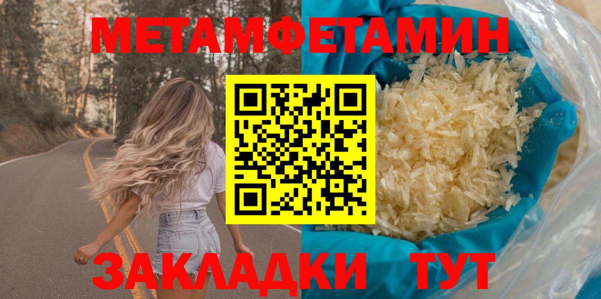 Amphetamine 98% Павлово