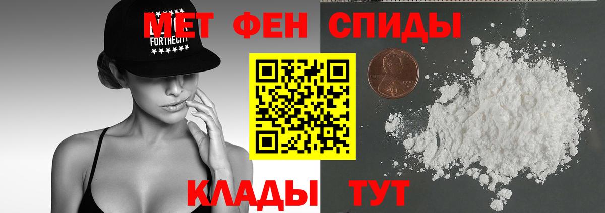 АМФЕТАМИН VHQ  Амфетамин  Павлово  Вход с VPN  Амфетамин 