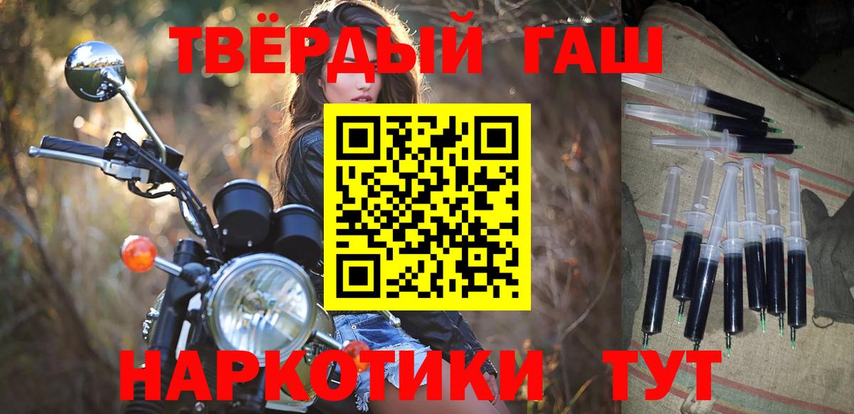 Гашиш Cannabis Павлово