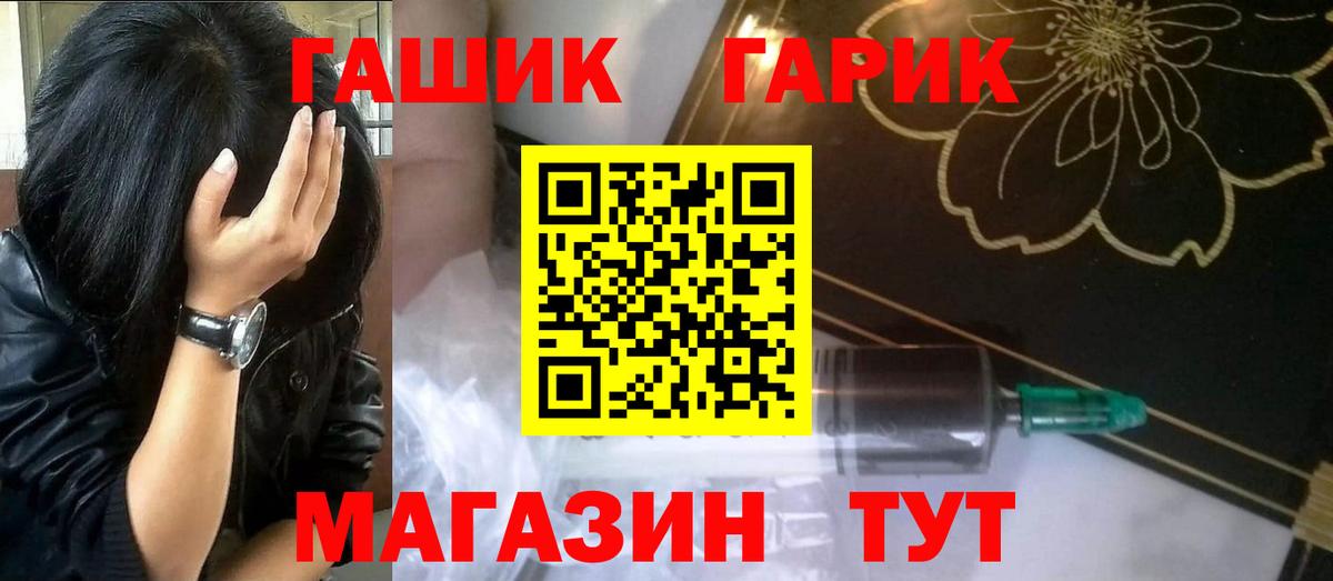 Гашиш hashish  ГАШИШ  Вход с VPN  Павлово  ГАШ 40% ТГК 
