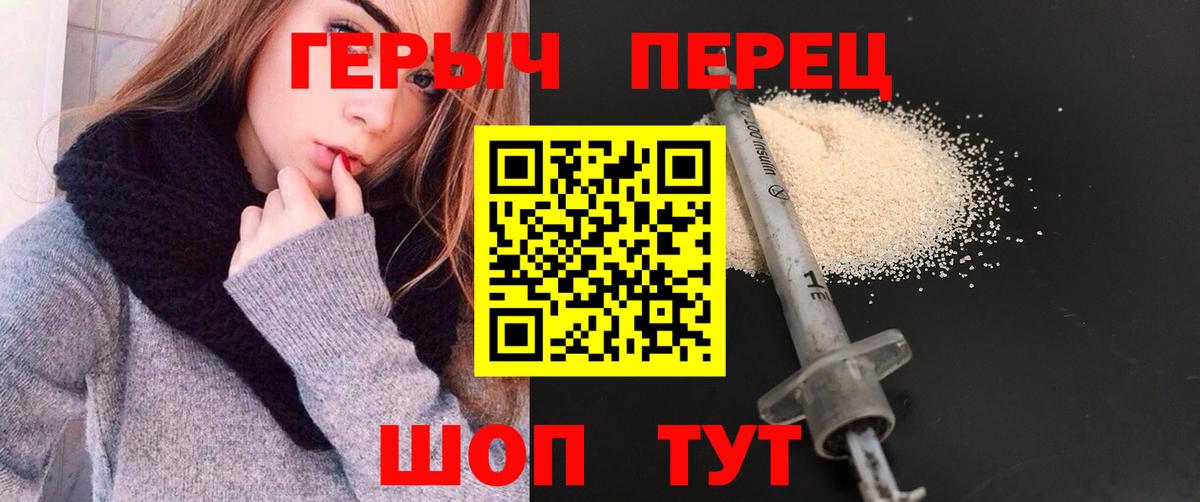 ГЕРОИН Афган  ГЕРОИН  Павлово  Вход с VPN 