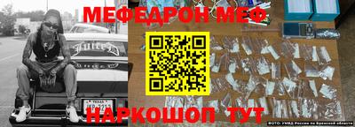 шишки Тулун