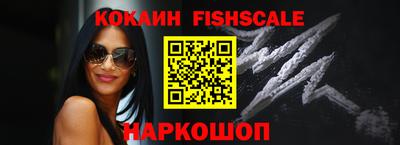 шишки Тулун
