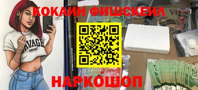 шишки Тулун