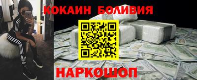 шишки Тулун