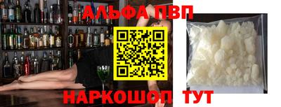 шишки Тулун