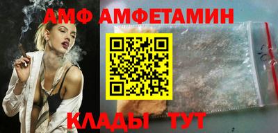 шишки Тулун