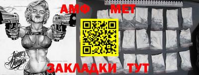 шишки Тулун