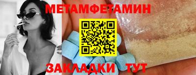шишки Тулун