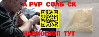 шишки Тулун