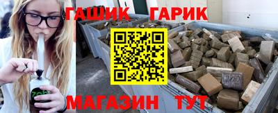 шишки Тулун