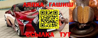 шишки Тулун
