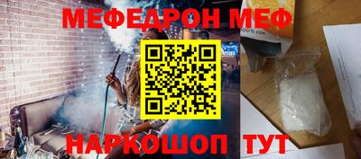 шишки Тулун