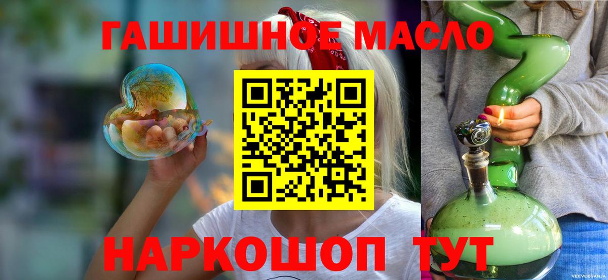 ТГК концентрат Павлово