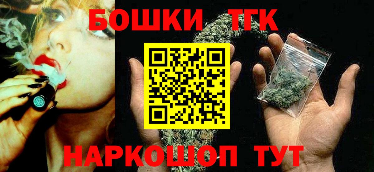 Канабис Ganja  Конопля LSD WEED  Павлово  Канабис VHQ  Бошки марихуана Amnesia  Вход с VPN 
